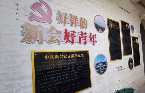 新會青企聯開展“學黨史 強信念 跟黨走”主題學習交流暨文化藝術交流活動