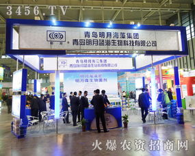 青島明月海藻集團(tuán)亮相全國(guó)植保會(huì) 以生物科技賦能農(nóng)業(yè)，以文化藝術(shù)鏈接產(chǎn)業(yè)