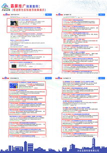 深圳沙井網站建設服務公司介紹建立移動網站的注意事項