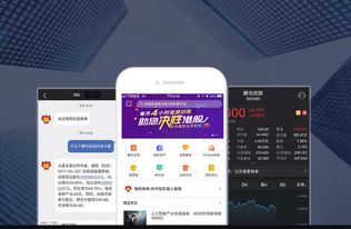 玖富證券為什么不同于其他互聯(lián)網(wǎng)券商