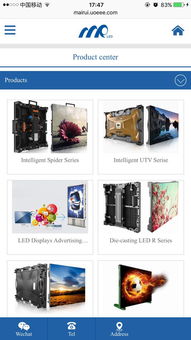 邁銳光電手機(jī)網(wǎng)站建設(shè),邁銳光電移動網(wǎng)站設(shè)計(jì),邁銳光電手機(jī)版網(wǎng)站制作公司 深圳沙漠風(fēng)建站公司