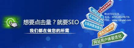 福田網(wǎng)站建設(shè)推廣服務(wù)匯總:深圳網(wǎng)站建設(shè)推廣服務(wù)|2024年08月素材