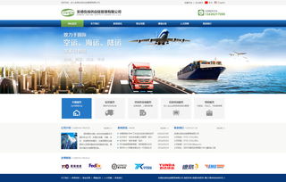 安德在線網(wǎng)站效果圖 深圳網(wǎng)絡(luò)公司 深圳做網(wǎng)站 深圳建網(wǎng)站