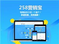 新公司網站建設相關產品推薦