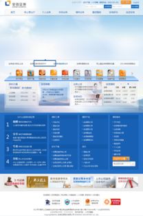 深圳哪家網(wǎng)站建設(shè)公司能做安信證券官方網(wǎng)站那種設(shè)計(jì)的 ps.公司網(wǎng)站要改版,老板看中了安信的設(shè)計(jì),最好是做安信官網(wǎng)的公司