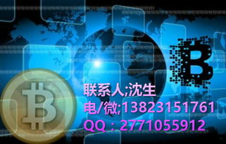 區(qū)塊鏈im即時(shí)通訊app系統(tǒng)開發(fā)beechat幣圈微信研發(fā)