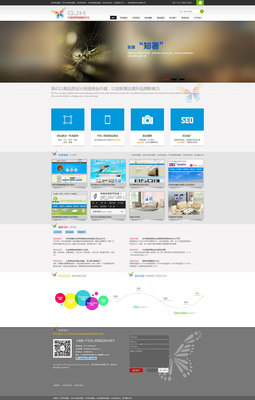 高嘉宏科技官網(wǎng)--深圳網(wǎng)站建設(shè)