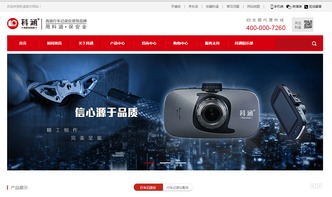 易想達(dá)官網(wǎng),易想達(dá)網(wǎng)站建設(shè),易想達(dá)網(wǎng)站設(shè)計(jì),易想達(dá)微信營(yíng)銷(xiāo),易想達(dá)網(wǎng)站誰(shuí)做的