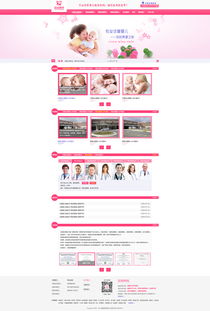 吉祥滔咨詢網(wǎng)站效果圖 深圳網(wǎng)絡(luò)公司 深圳做網(wǎng)站 深圳建網(wǎng)站