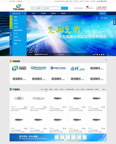 中冀 沙漠風深圳市網站建設 沙漠風網站建設公司