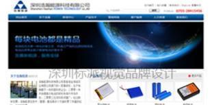 福永LED網(wǎng)站建設(shè)|深圳域名注冊(cè)|深圳安防網(wǎng)站建設(shè)|網(wǎng)站空間_世界工廠網(wǎng)