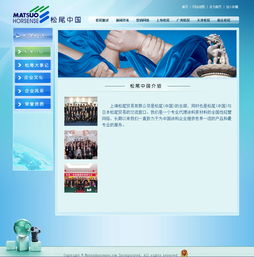 萬(wàn)戶網(wǎng)絡(luò) 18年老牌網(wǎng)站建設(shè)公司，鑄就廣州深圳企業(yè)數(shù)字化轉(zhuǎn)型堅(jiān)實(shí)橋梁