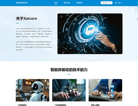 廣州網(wǎng)站建設(shè)與深圳網(wǎng)頁(yè)開(kāi)發(fā) 專業(yè)服務(wù)驅(qū)動(dòng)數(shù)字化轉(zhuǎn)型